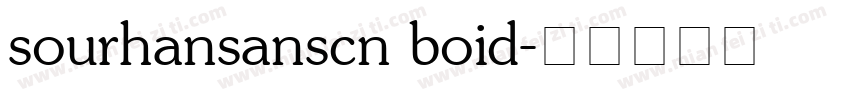 sourhansanscn boid字体转换